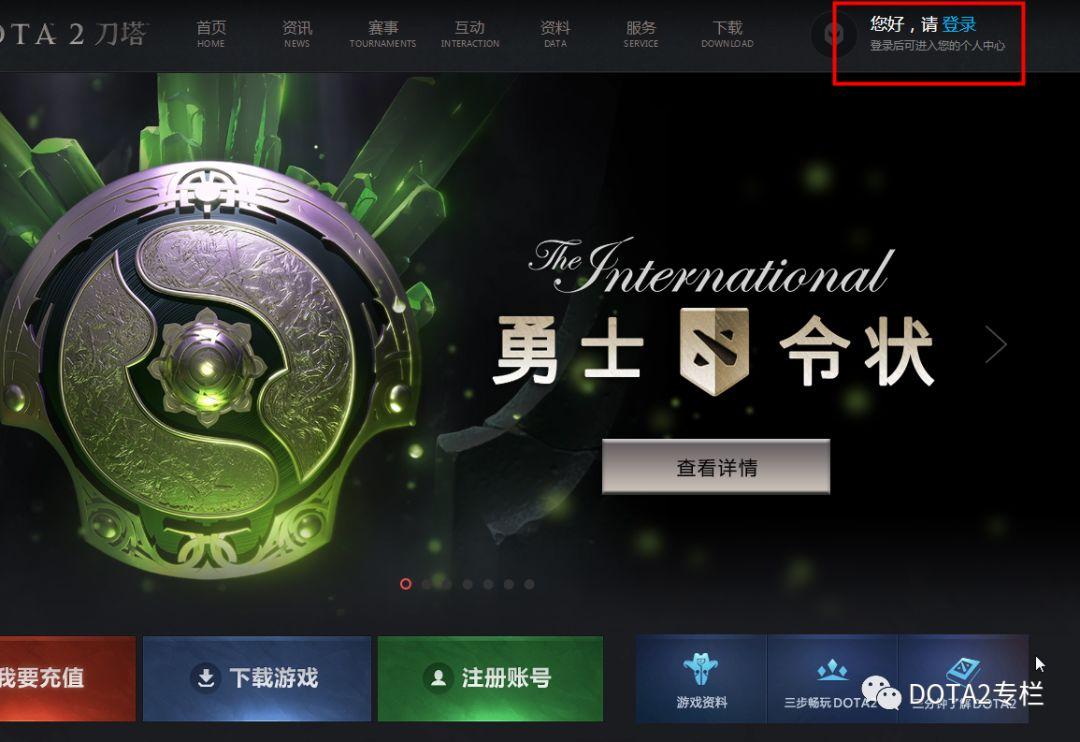 忘记密码怎么强制刷机_忘记密码怎么办_dota2忘记密码