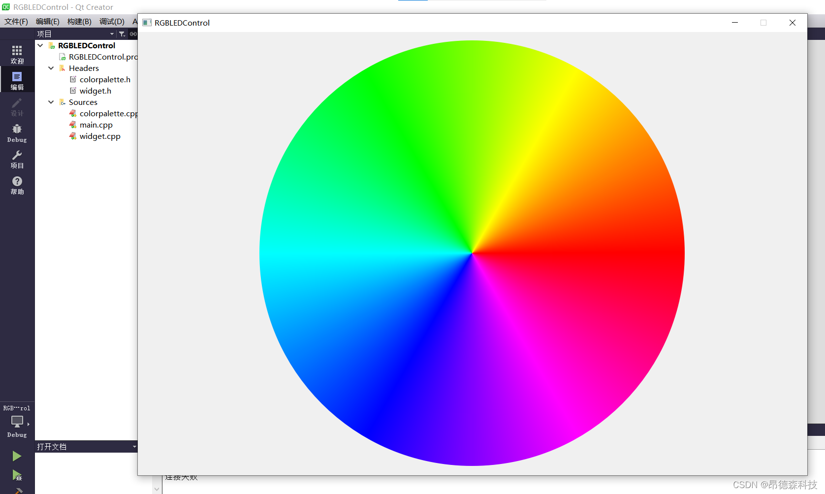 qt样式表选择器_qt样式表选择器_qt样式表选择器
