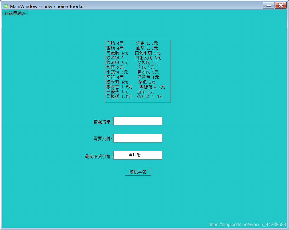 qt样式表选择器_qt样式表选择器_qt样式表选择器