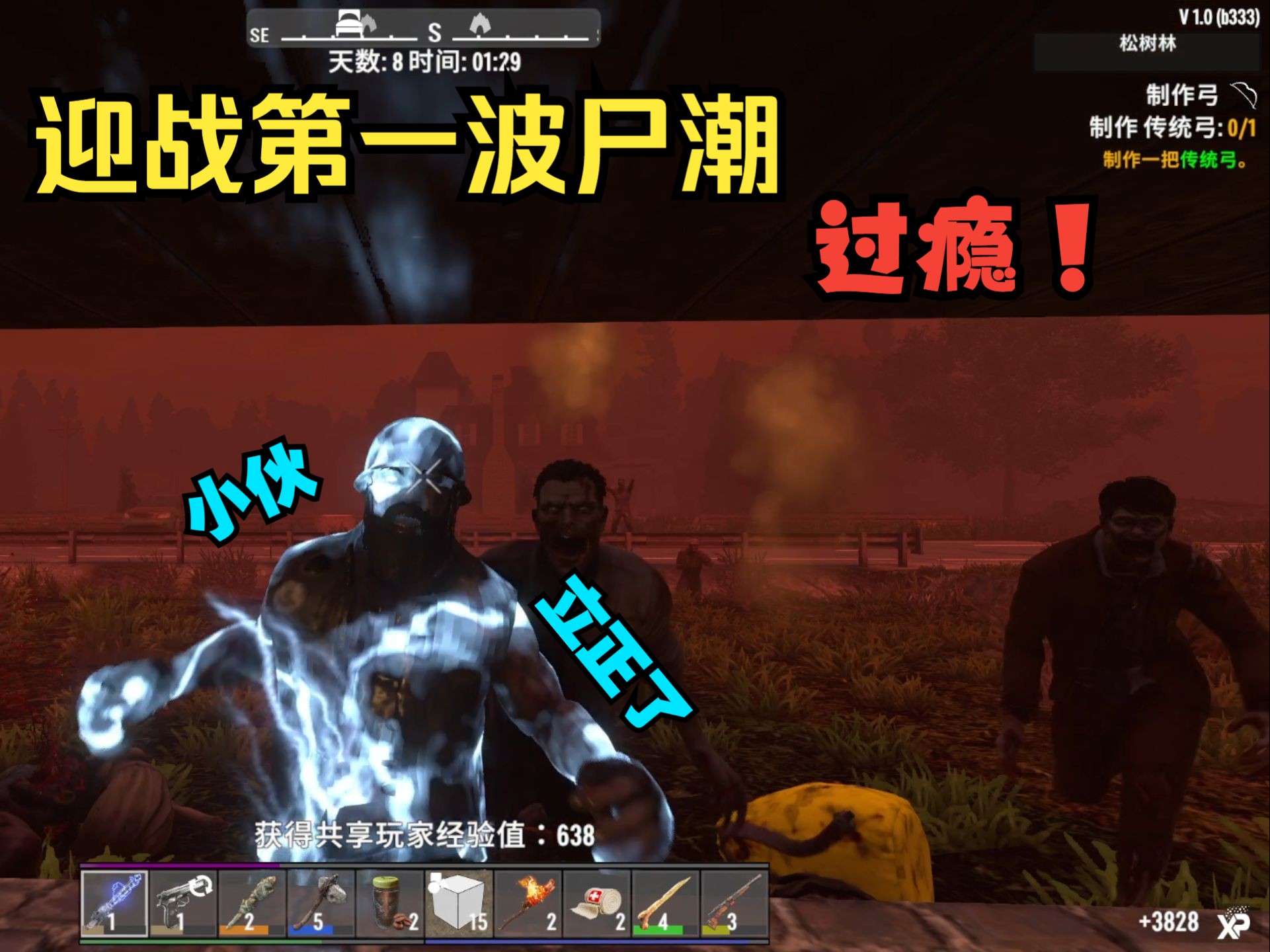 七日杀launcher设置_七日杀launcher错误_七日杀 launcher