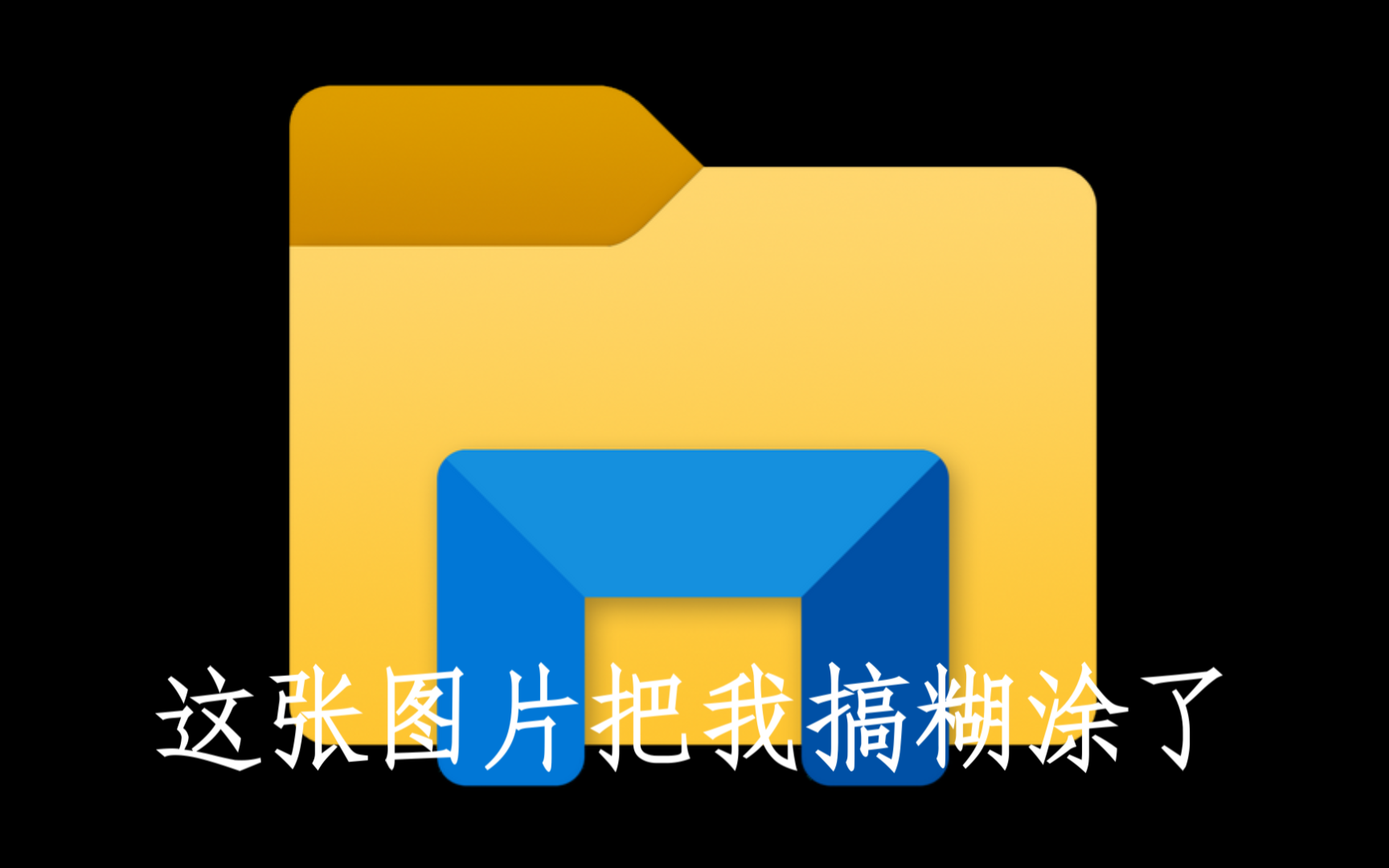 修复explorer.exe_explorer软件_explorer++