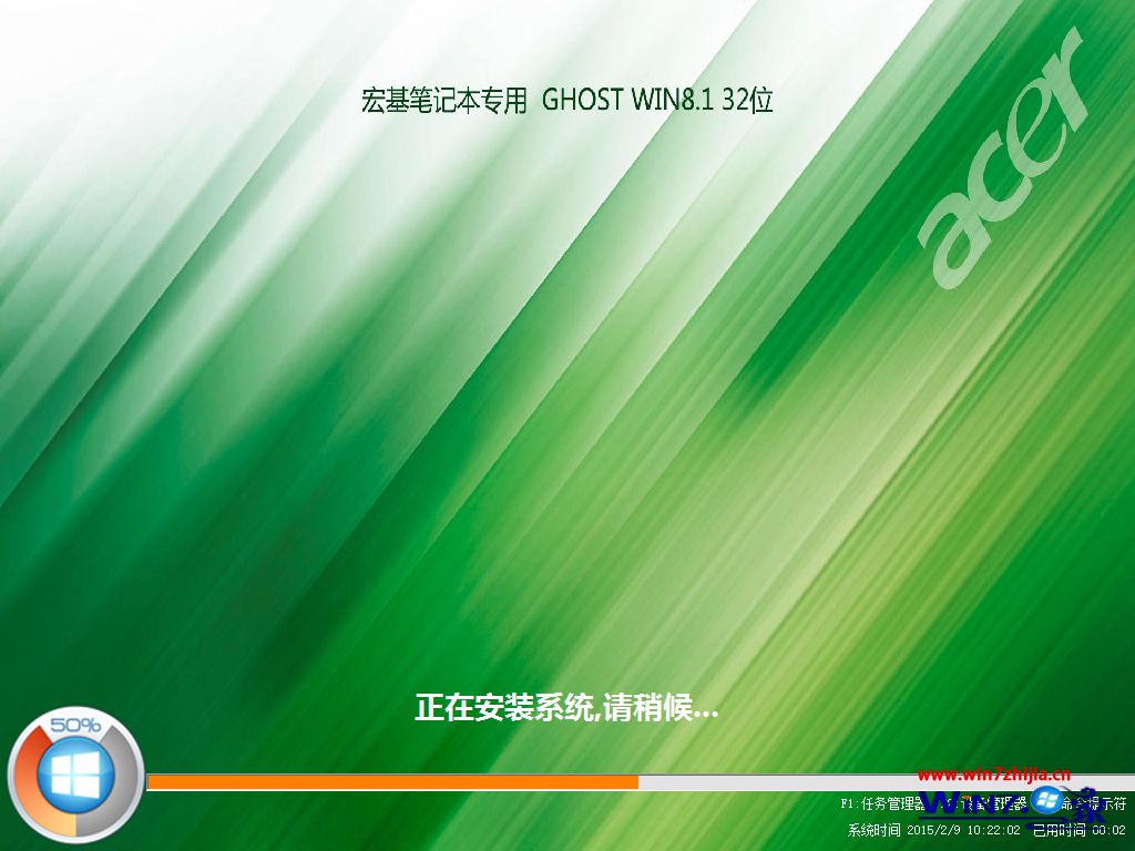 win8.132位下载_win8.1 32位系统下载_windows8.1下载安装