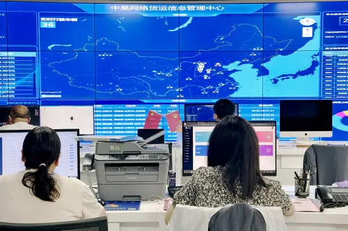 公安系统查询信息_公安系统网查询_公安官网查询系统网站