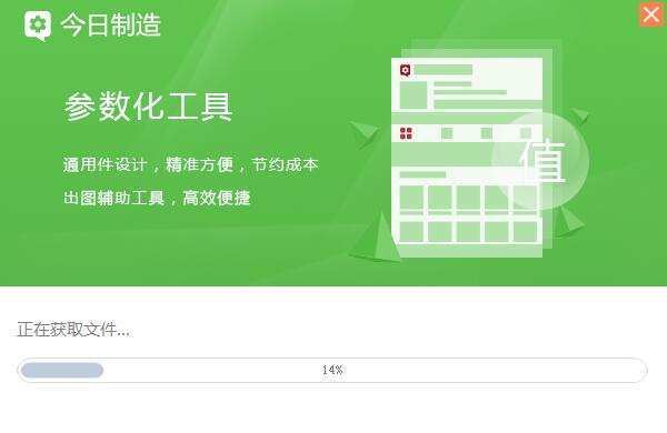 fastcam套料软件_sinocam套料软件_套料软件下载