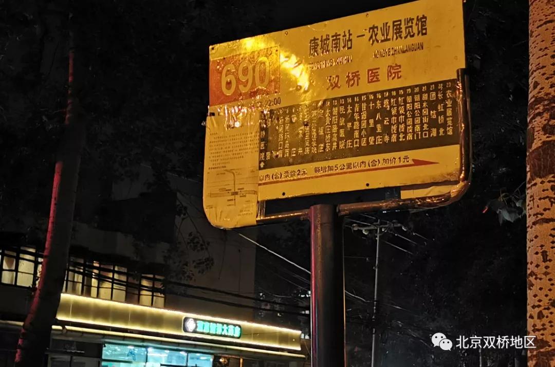 朝阳区双桥医院是三甲医院吗_朝阳双桥医院北院区_北京市朝阳区双桥医院电话