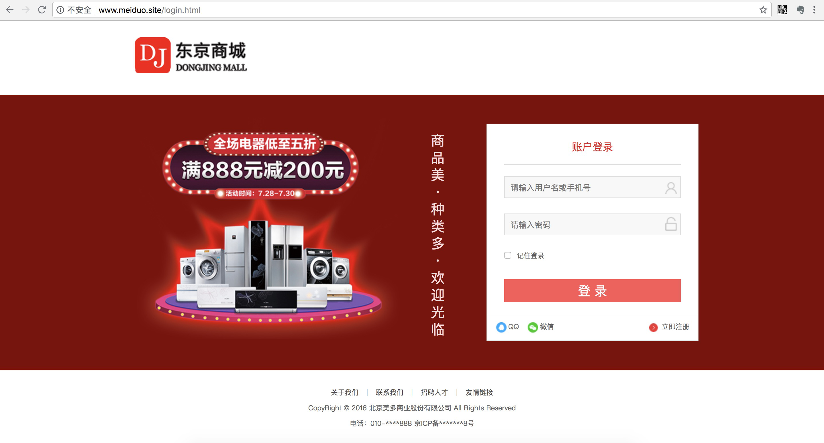 三方商城微信平台有哪些_三方商城微信平台是什么_微信商城第三方平台