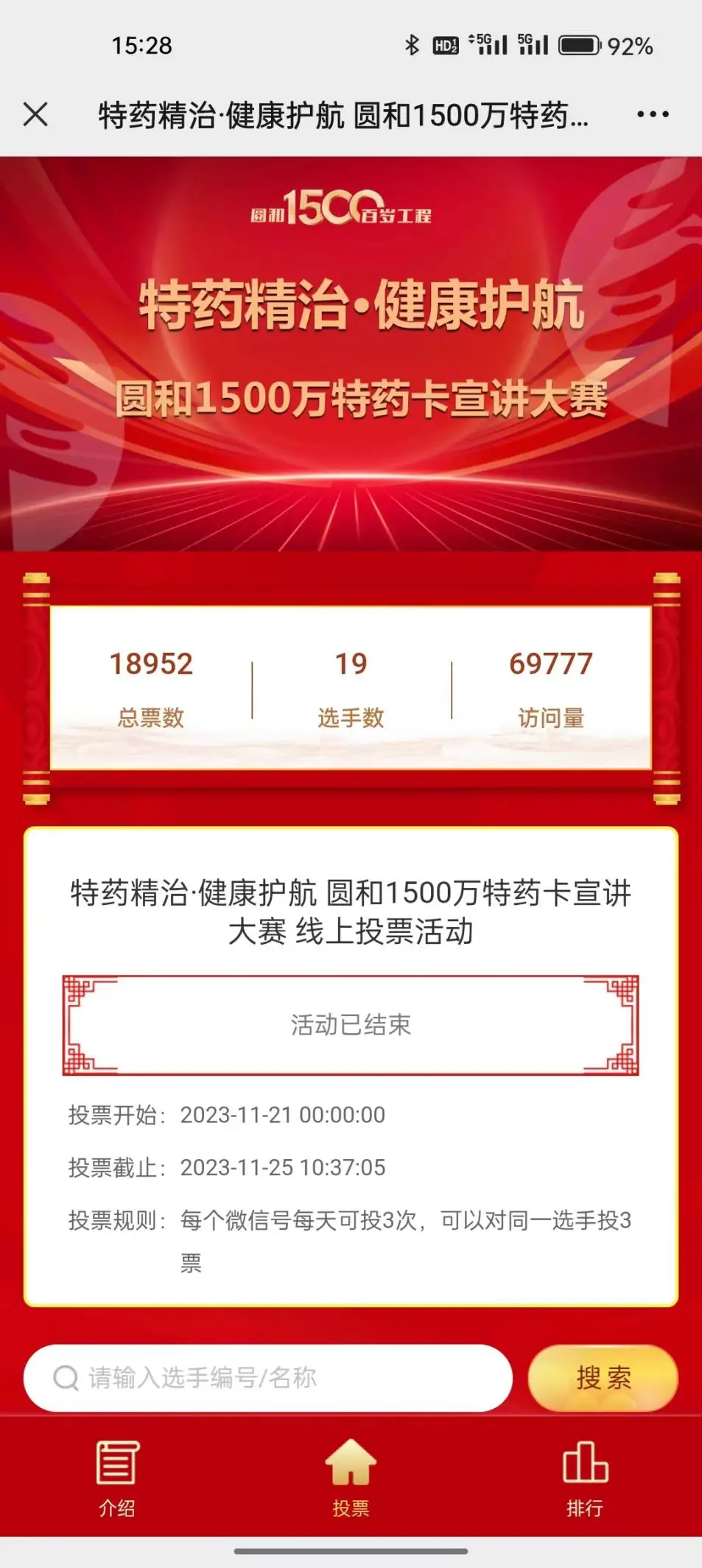 三方商城微信平台有哪些_微信商城第三方平台_三方商城微信平台是什么