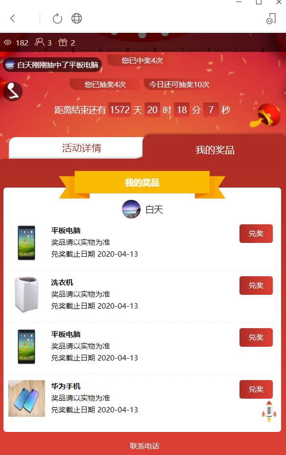 三方商城微信平台是什么_微信商城第三方平台_三方商城微信平台有哪些
