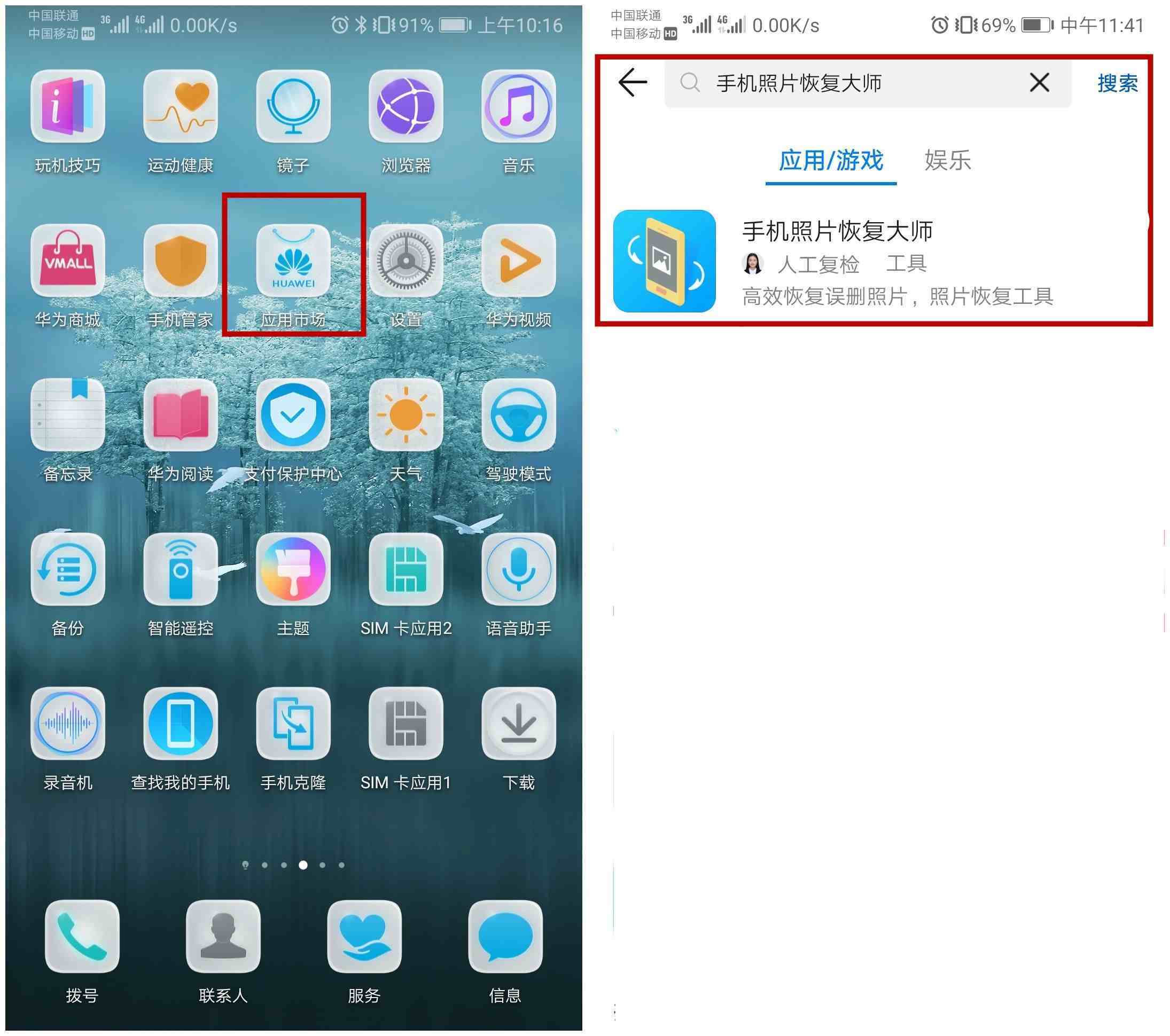 免费微信数据恢复软件_免费恢复微信数据软件下载_微信数据恢复软件收费有用吗