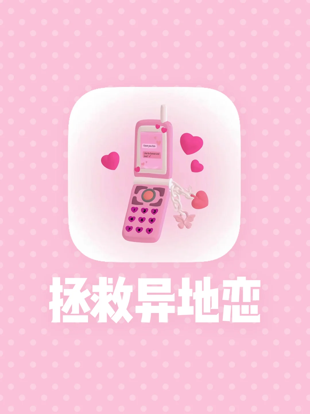 一键报警系统软件_一键报警软件哪个好_报警一键软件系统怎么设置