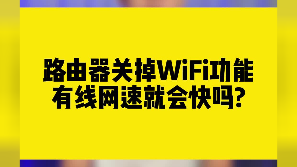 路由器网速叠加_网络叠加路由器_叠加网速器路由怎么设置
