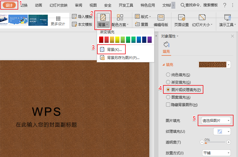 wps2019打开慢_wps2024打开很慢_打开出慢