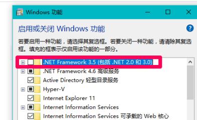 安装framework3.5_net framework安装不了_安装framework