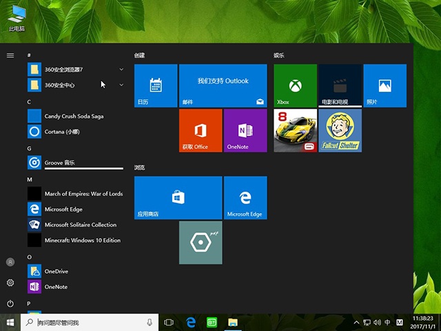 windows7ghost纯净版64位_win7iso纯净版_win764位纯净破解版