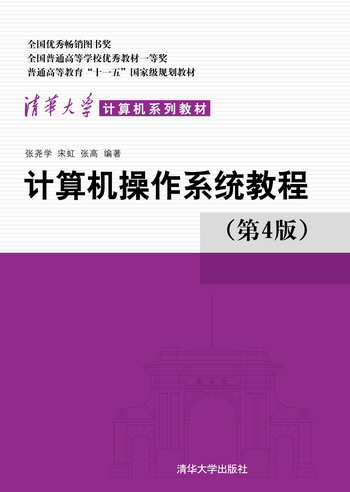 计算机操作系统lru_计算机的操作系统_操作计算机系统的基本工具