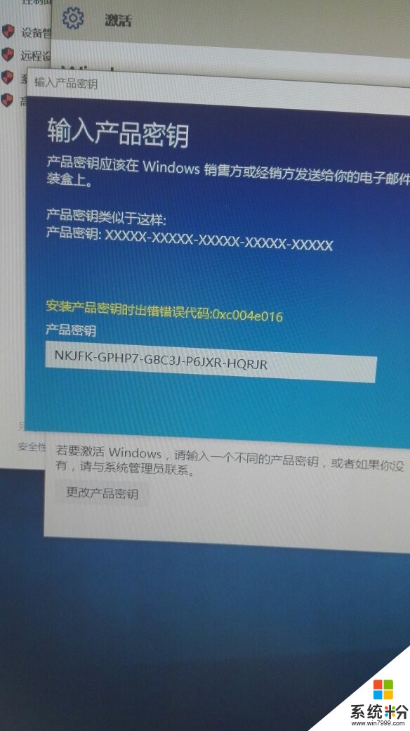 w10密钥企业版最新2021_windows10密钥企业版_window10企业版密钥