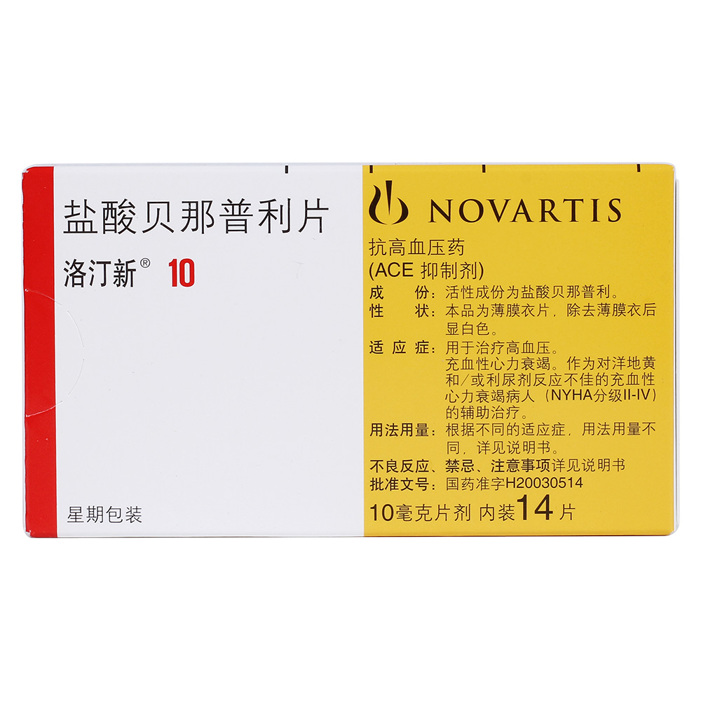 洋地黄类药物应用指征_洋地黄类药物的原则是_洋地黄类药物治疗护理