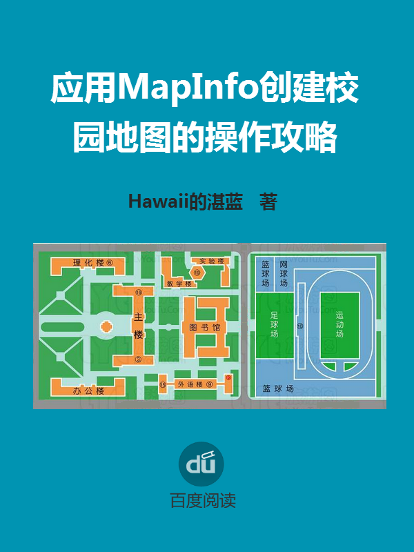 mapinfo导入地图_迷你世界插件库怎么导入地图_我的世界联机大厅怎么导入地图