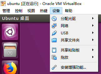 拷贝到安装目录是什么意思_linux拷贝到windows_linux拷贝到windows