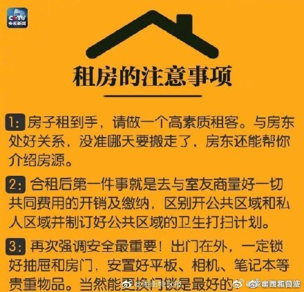 北京开无房证明材料_北京通开无房证明_北京无房证明怎么开