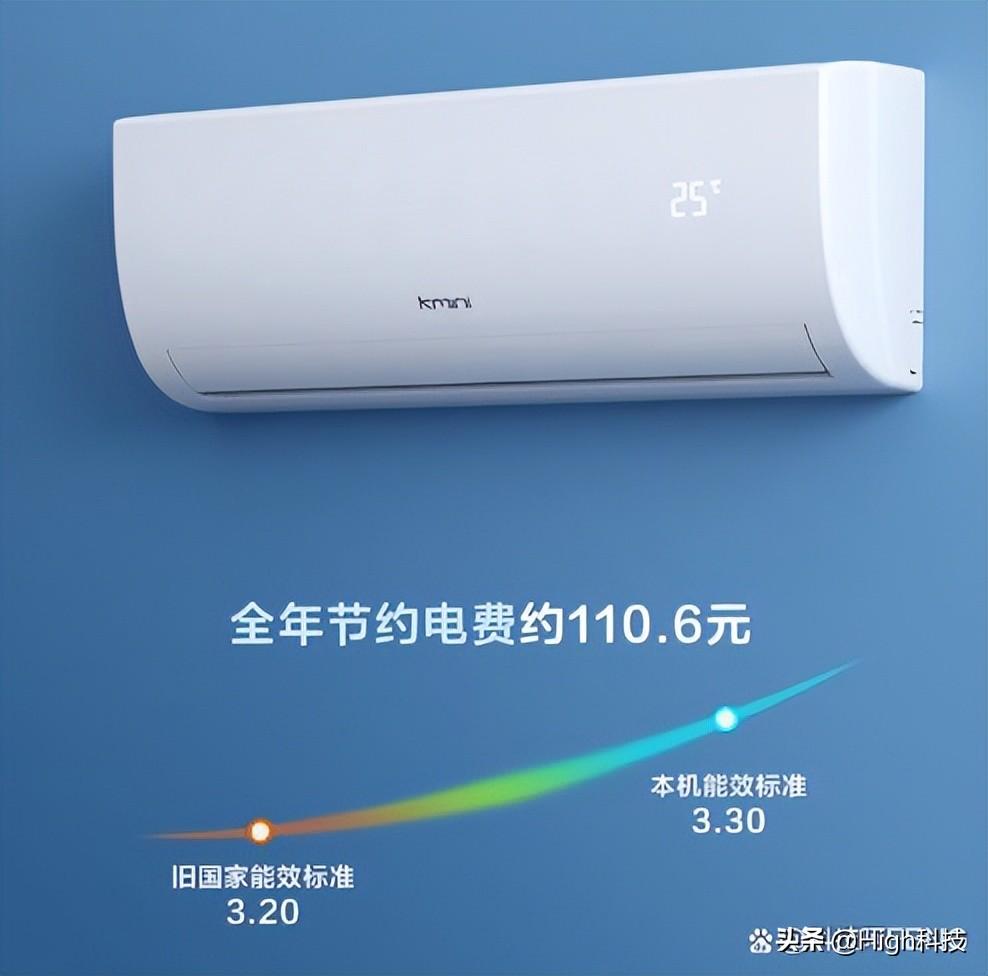 什么品牌空调最省电_空调品牌省电星_空调品牌省电排名榜