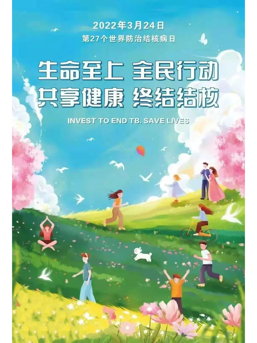 肺结核三级会传染吗_三级肺结核能活多久_三级肺结核严重吗