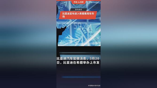 电动化汽车股票_纯电动汽车电控股票_电动汽车板块的股票