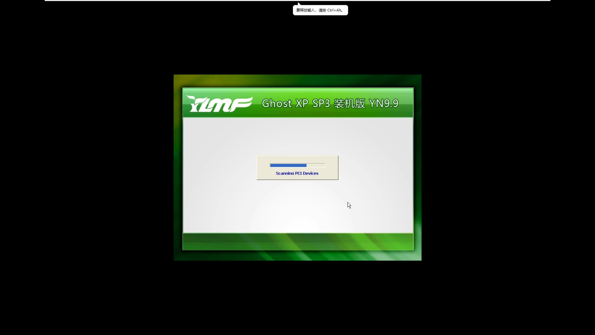 雨林木风winxp安装教程_雨林木风winxp sp3_雨林木风是什么