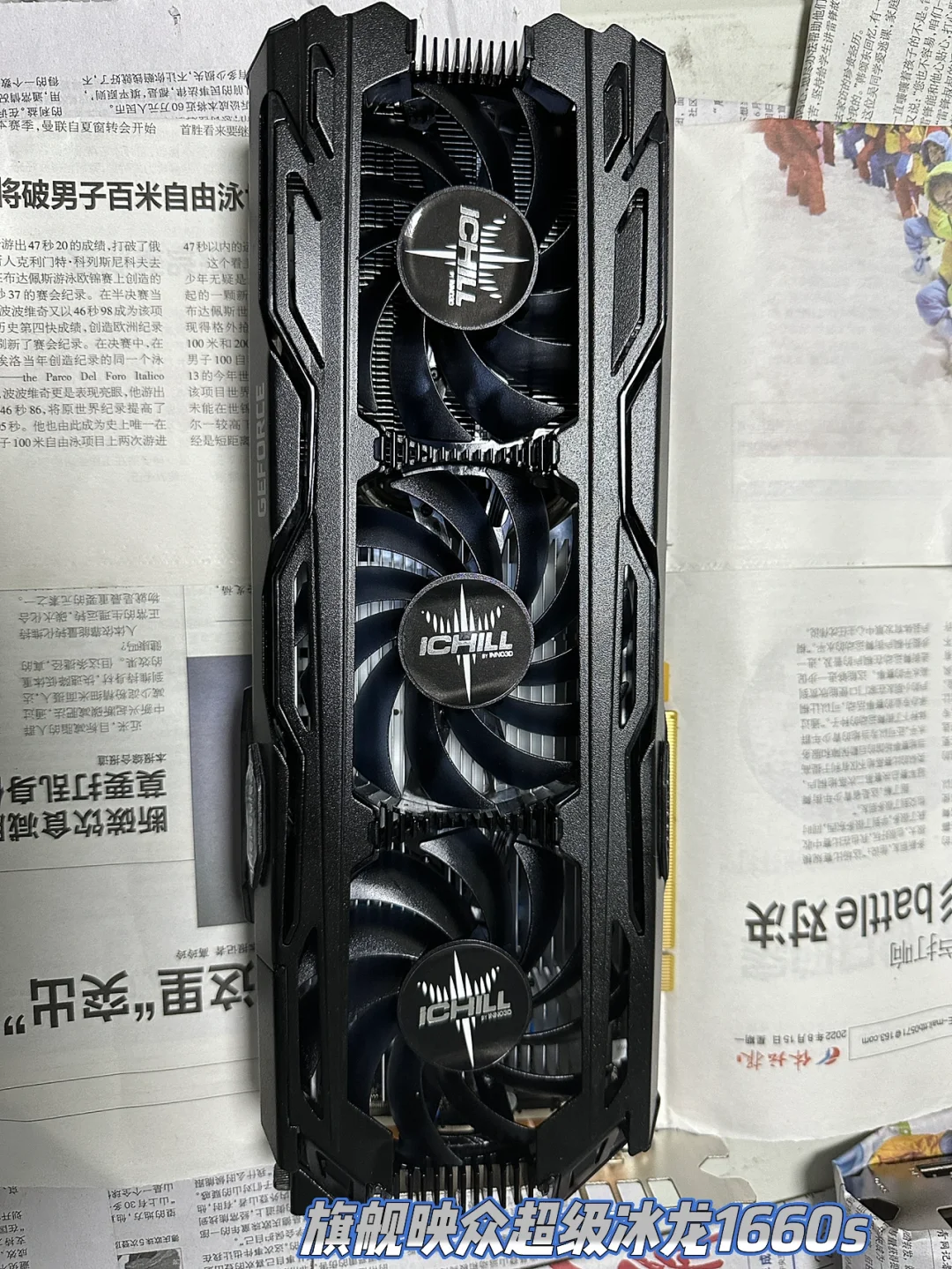 超图显卡和映众是_超图显卡_超图映众