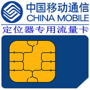 车用gps定位器_车用gps定位器追踪器_车用gps定位器功能