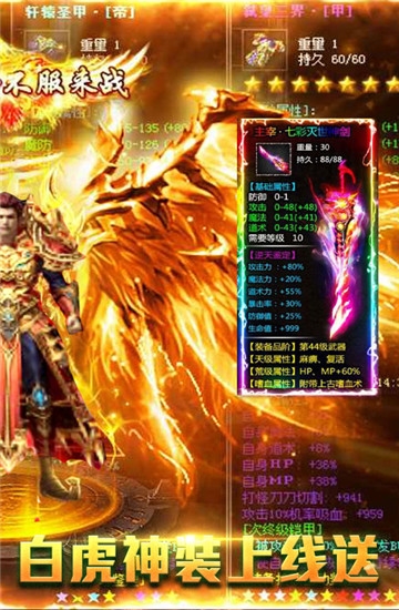 暗黑移植版_暗黑破坏神移植单机手游版_暗黑破坏神2安卓移植