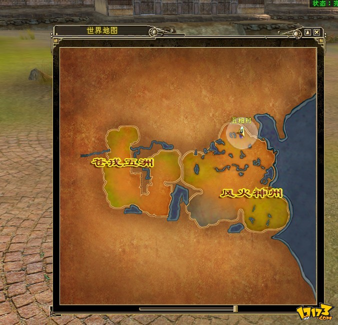 世界地图下载软件_世界地图apk_mapinfo世界地图下载