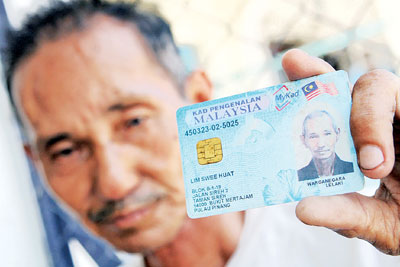 身份正大全_身份大全证件号码_18岁身份证大全男