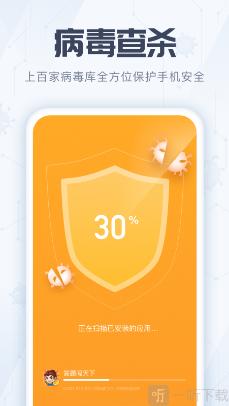 maxdos工具箱_领克06后备箱工具_maxdos工具箱使用教程