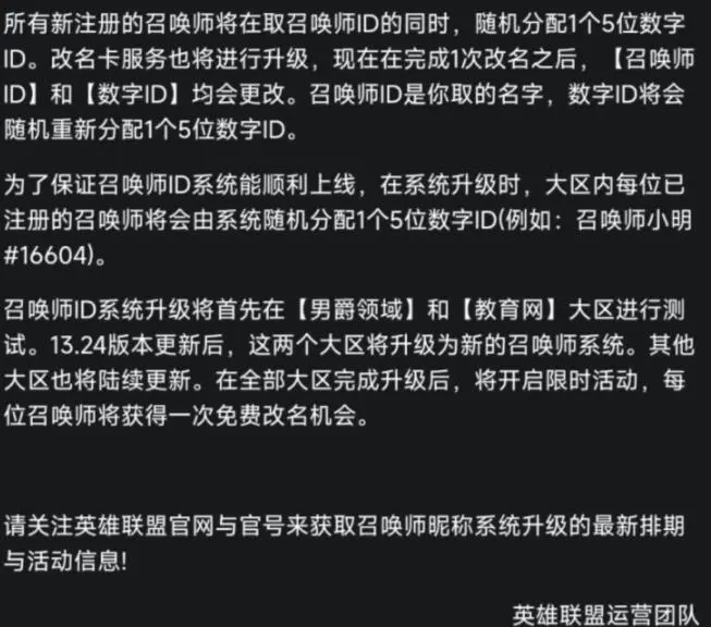 公安局查询重名网址_公安网重名查询系统_公安查询重名网系统官网