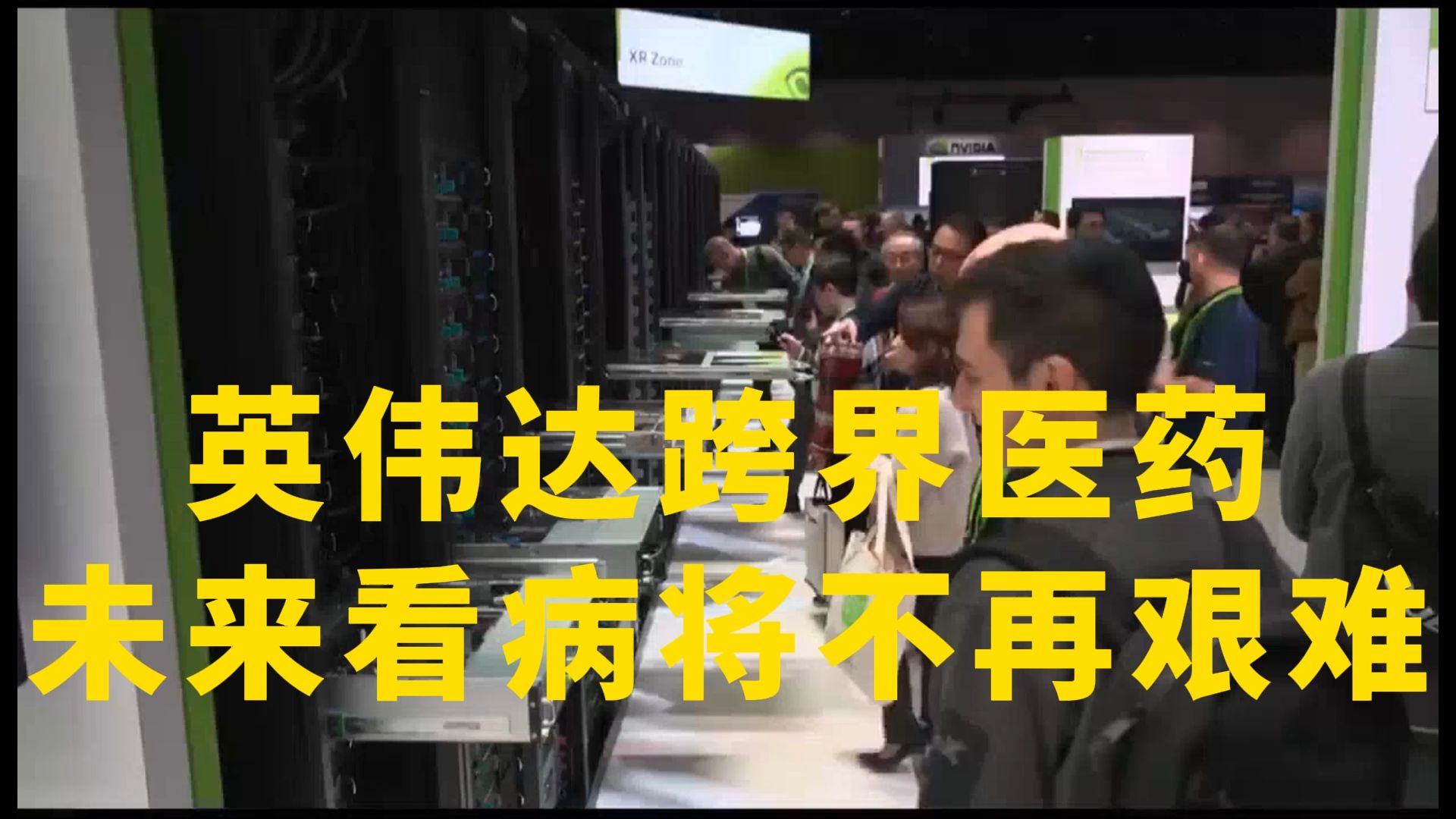 诊易通：医疗界的超级英雄，让看病不再困难