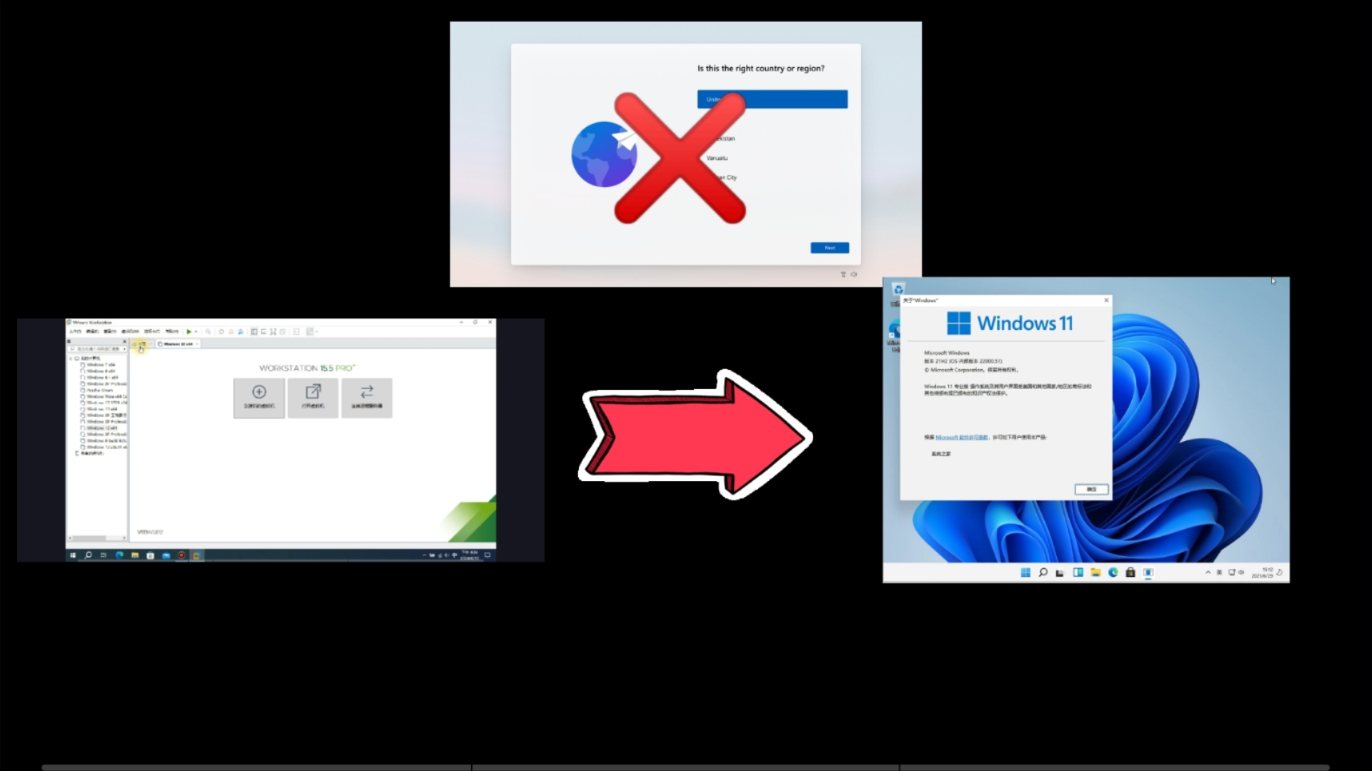 vmware workstation 10 64位破解_破解位置共享_破解位置软件