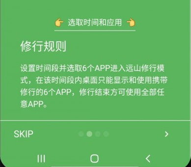 android 设置手机时间-手机时间设置：掌握时间的秘诀，让你的生活不再被时间捉弄