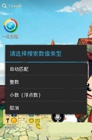 手机型号修改器破解版：风险重重，切勿轻易尝试