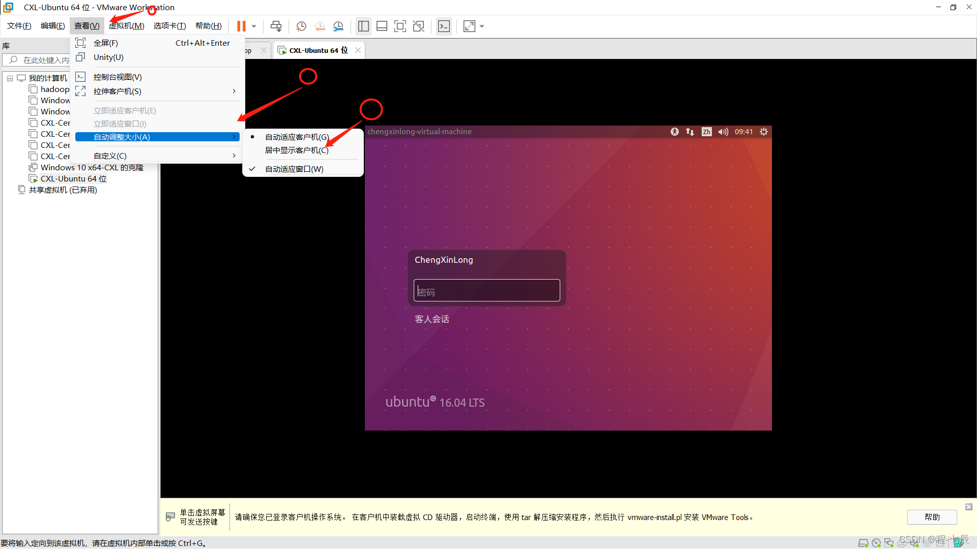 vmware workstation 10破解版_破解版游戏盒子大全_破解版游戏无限内购破解版