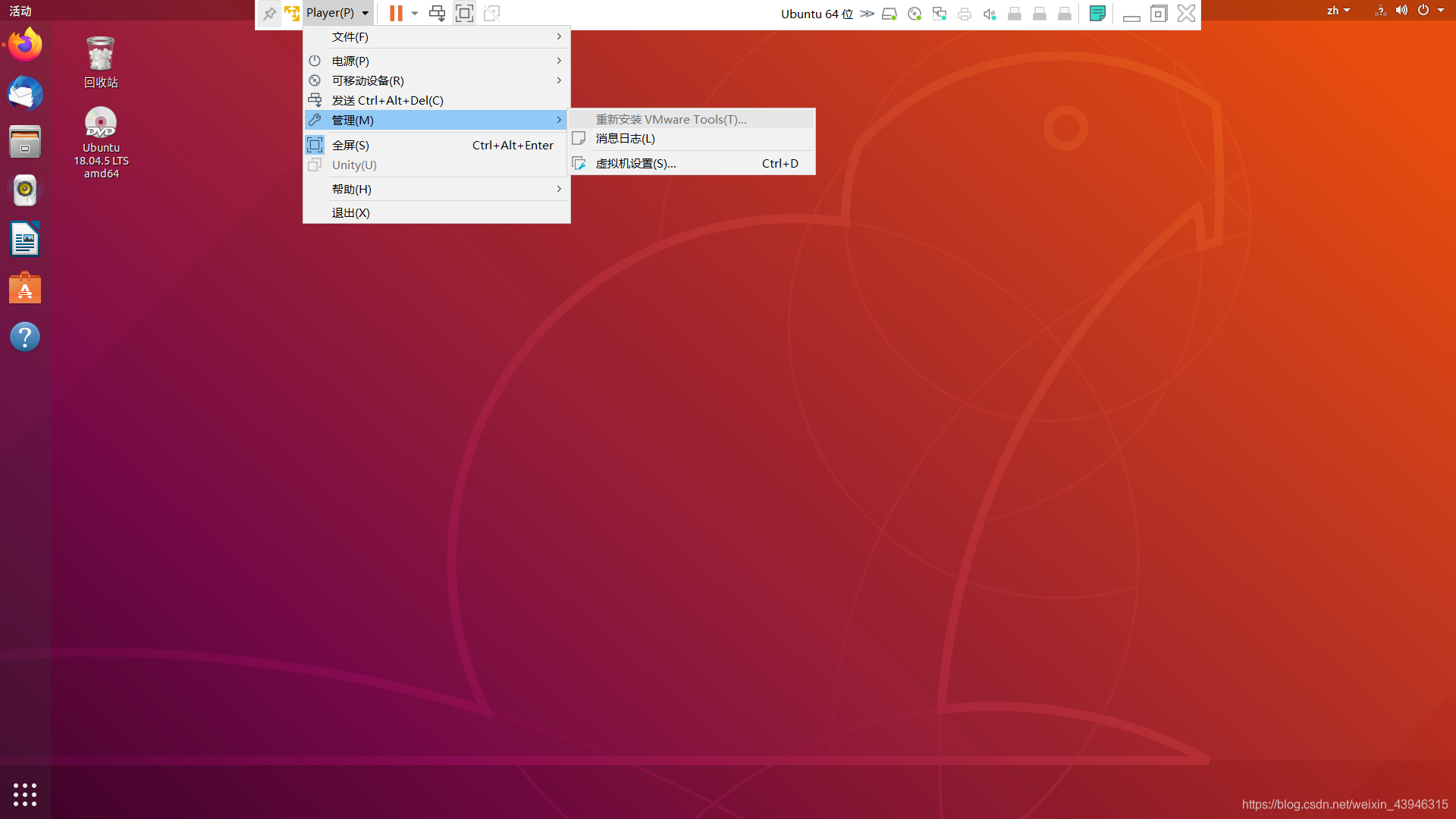 破解版游戏盒子大全_vmware workstation 10破解版_破解版游戏无限内购破解版