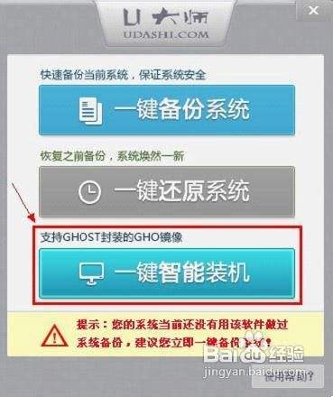 怎么样用u盘启动重新安装系统-学会用 U 盘启动，给电脑重装系统，让它焕然一新