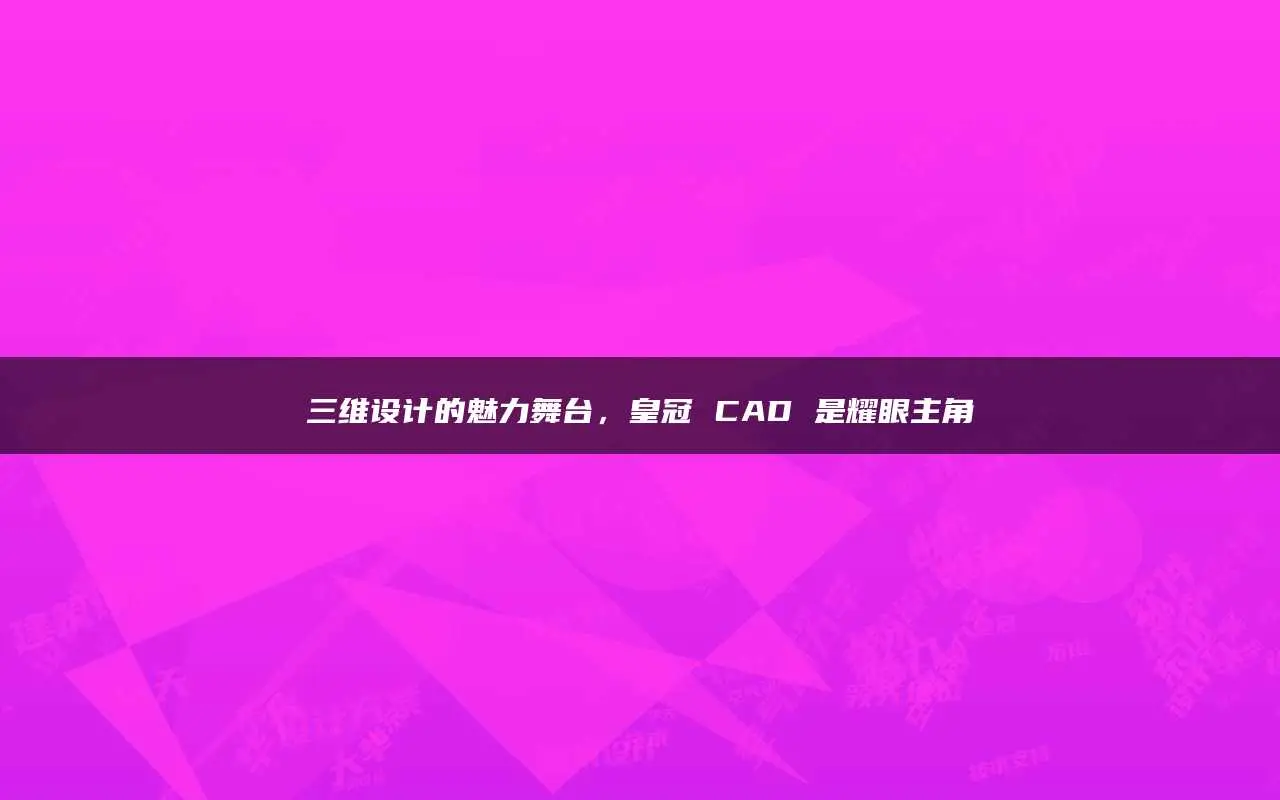cad怎么在坐标系中找点_cad看点的坐标_cad上怎么看一个点的坐标