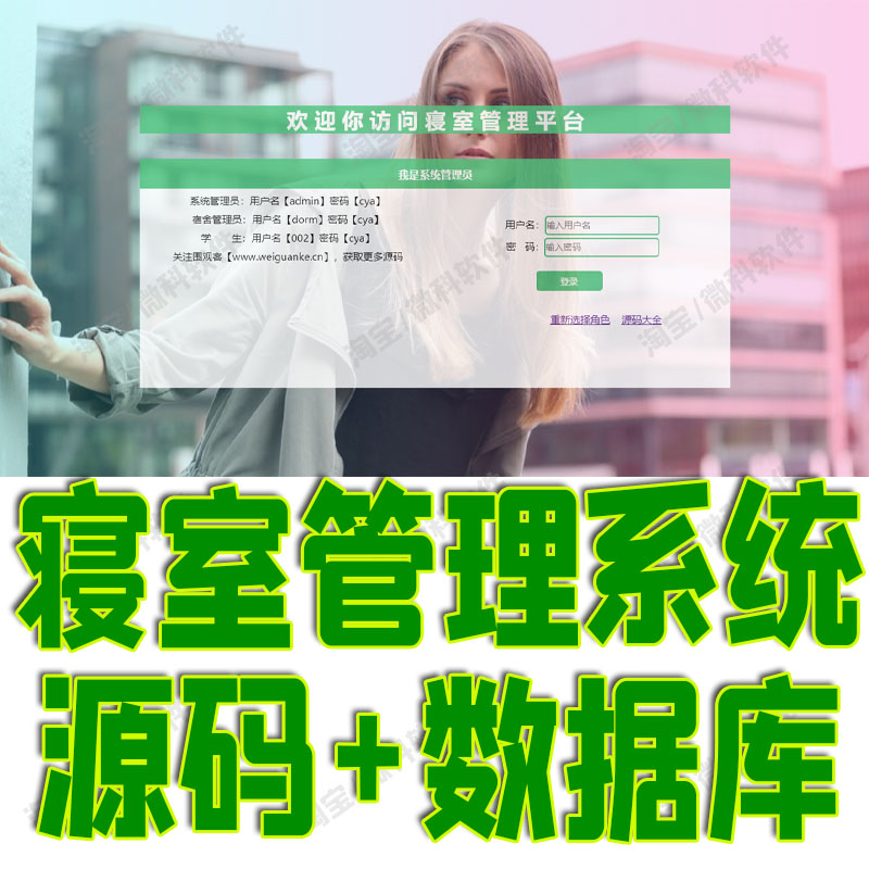 考勤管理系统标准版安装版下载，让上班打卡变得超简单