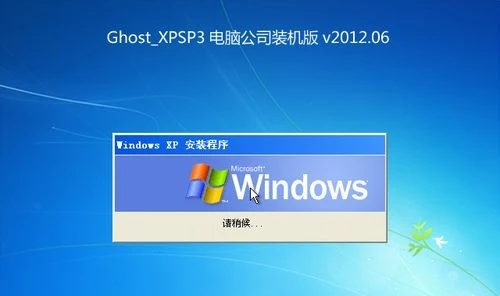 电脑补丁英文_系统补丁英文_windows xp sp3补丁 英文版