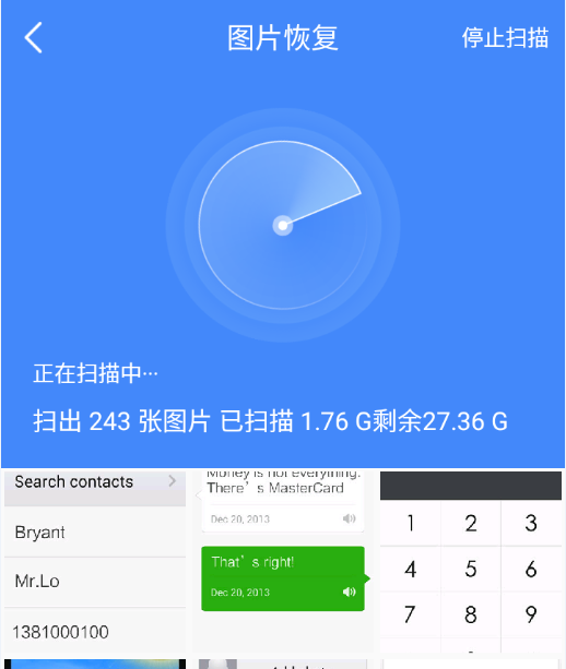 手机数据怎么恢复-手机数据丢失怎么办？别慌，这些方法帮你找回