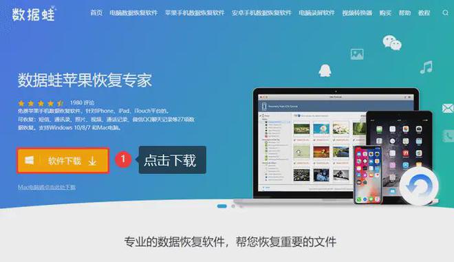 手机数据怎么恢复_恢复数据手机软件_恢复数据手机的电脑查不到手机