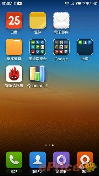 验证手机号是什么意思_android 手机号验证_验证手机号实名方法