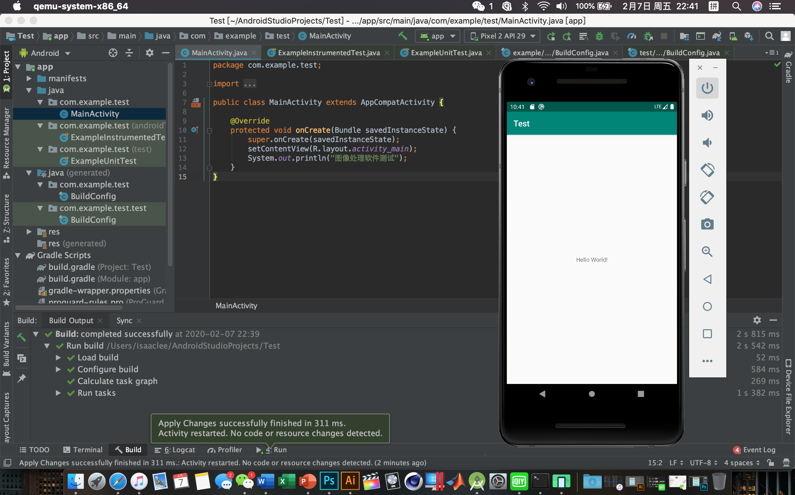 android studio真机调试_调试机器是什么工作_调试机器