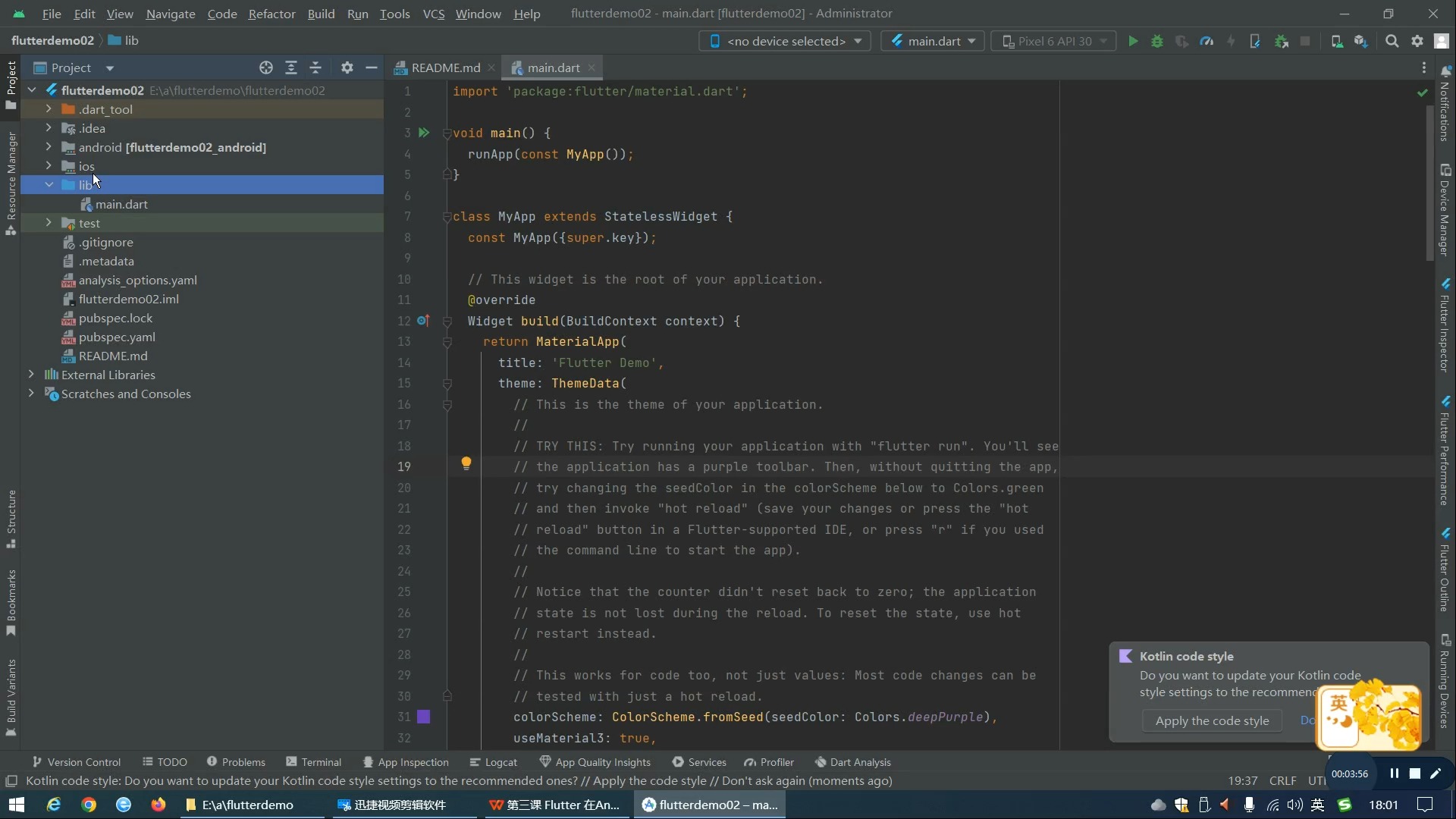 android studio真机调试_调试机器_调试机器是什么工作